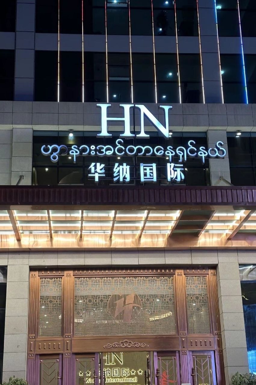 华纳万宝路游戏《烽火连城》官方宣传图